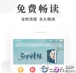 欧冠买球app推荐